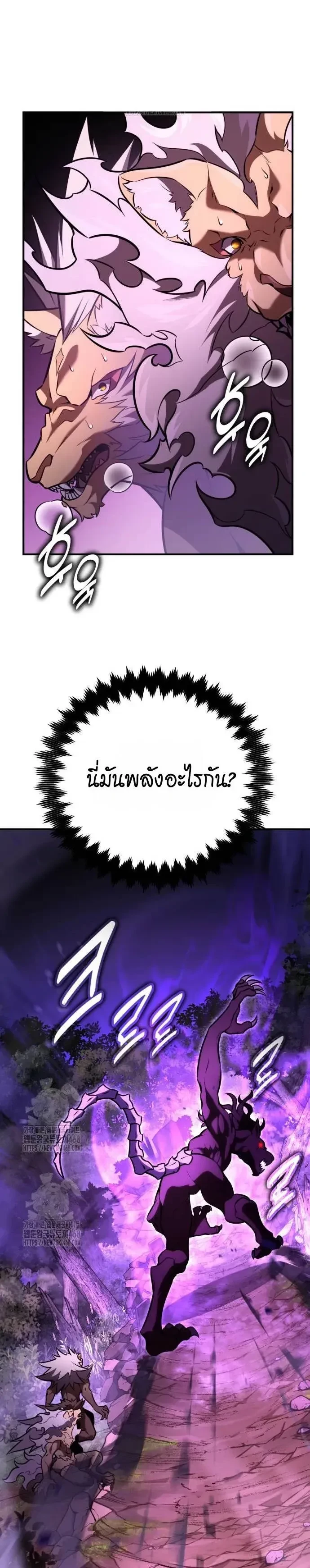 หน้าที่ 36