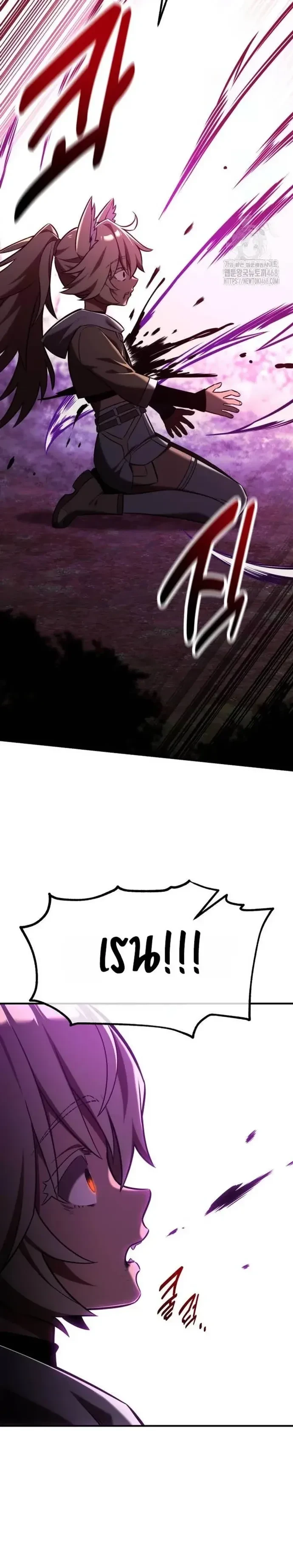 หน้าที่ 48