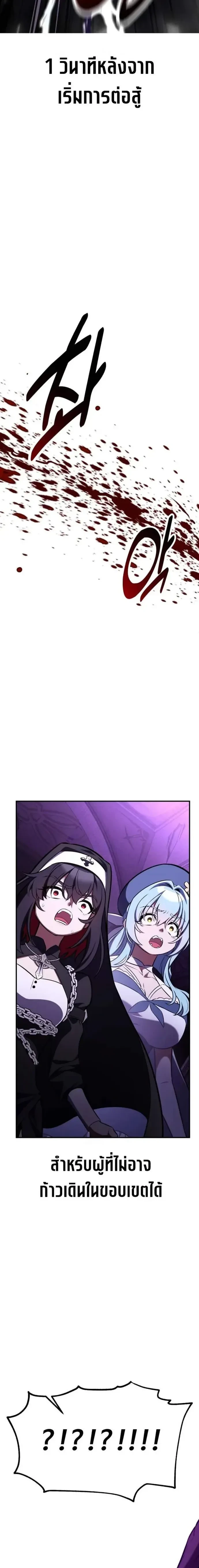 หน้าที่ 47