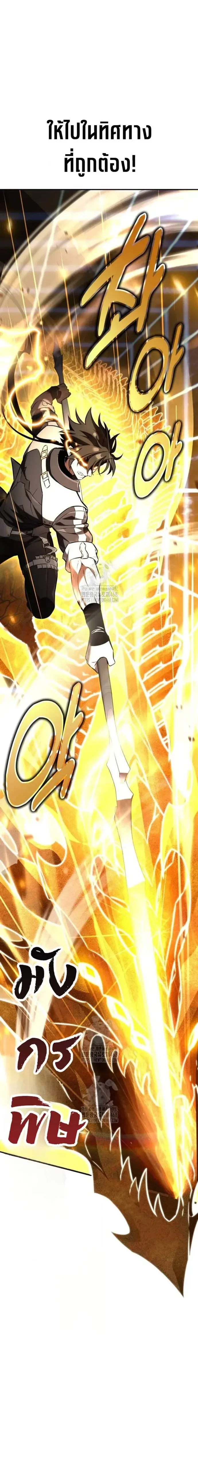 หน้าที่ 34