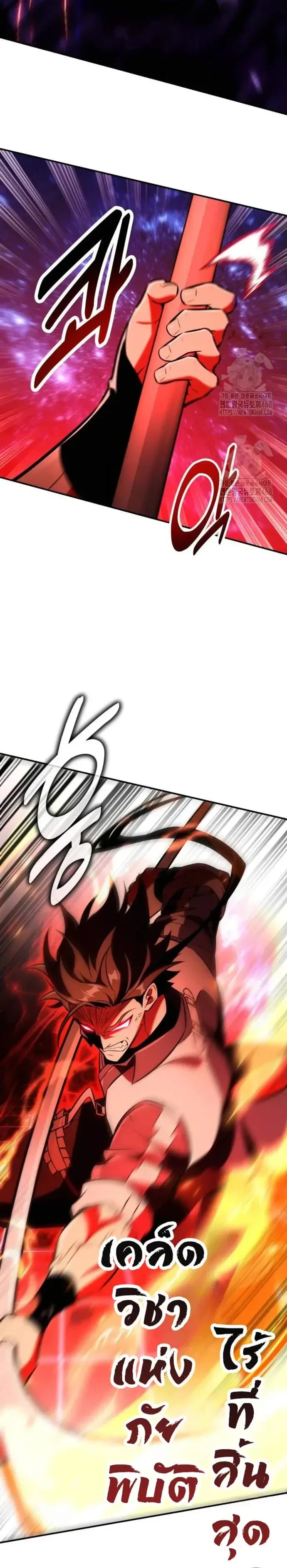 หน้าที่ 45