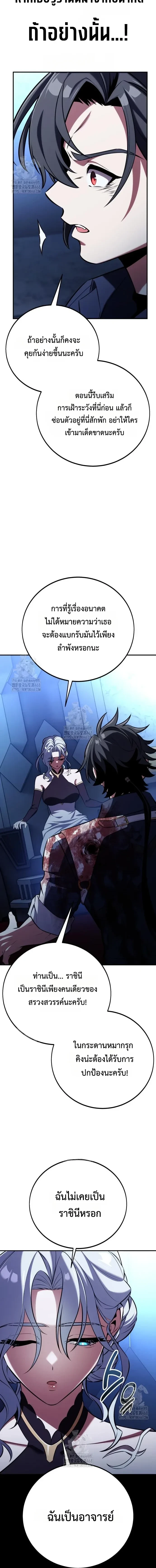 หน้าที่ 36