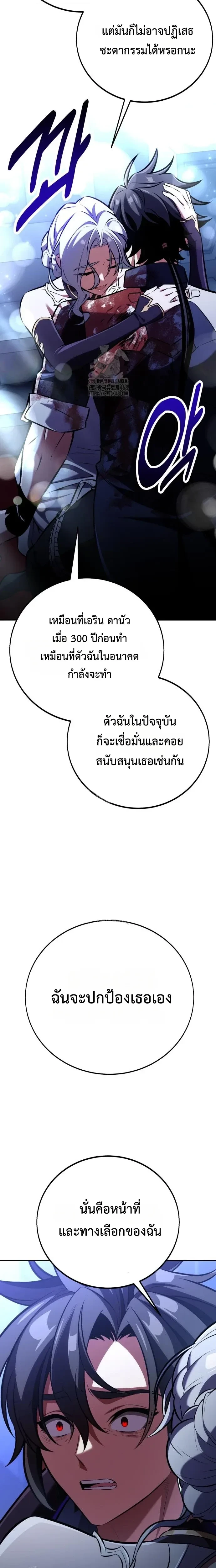 หน้าที่ 39