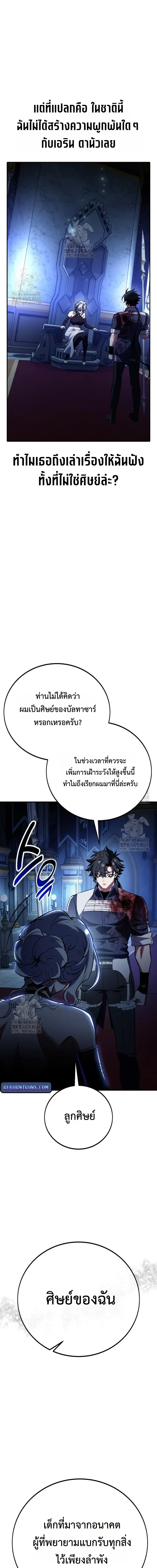 หน้าที่ 34