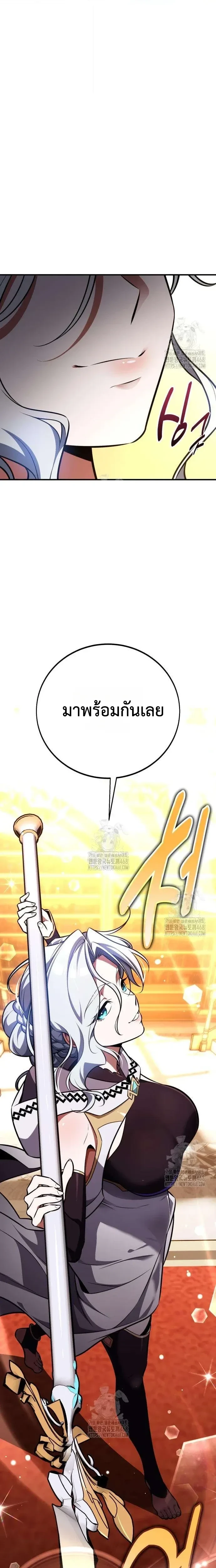 หน้าที่ 35