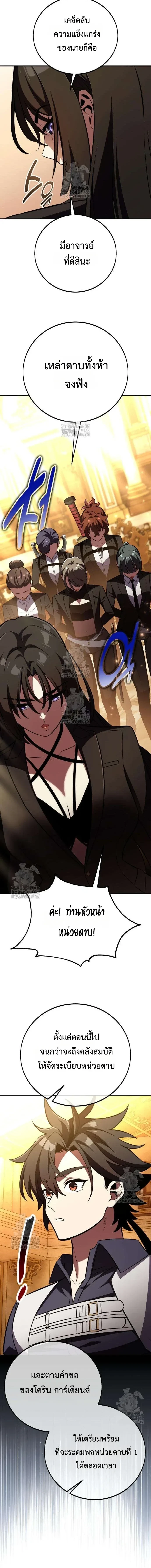 หน้าที่ 30