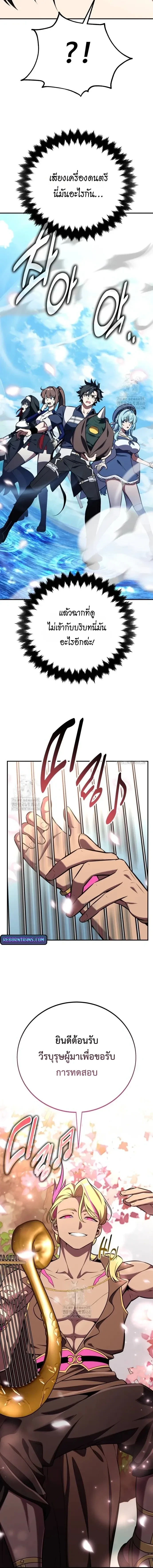 หน้าที่ 34