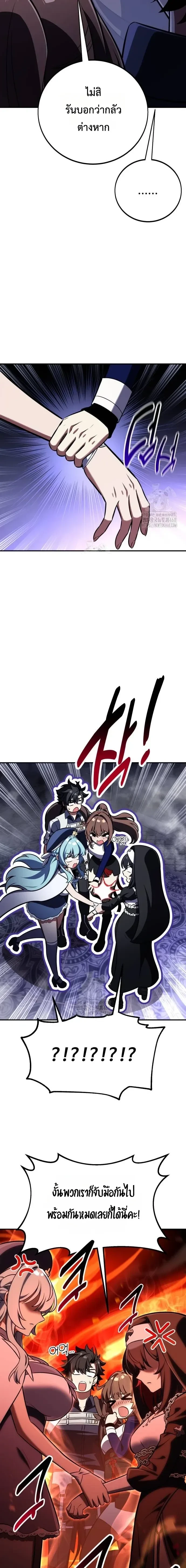 หน้าที่ 28