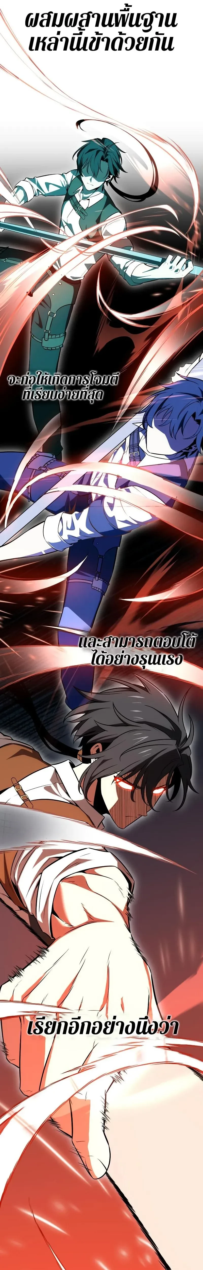 หน้าที่ 44