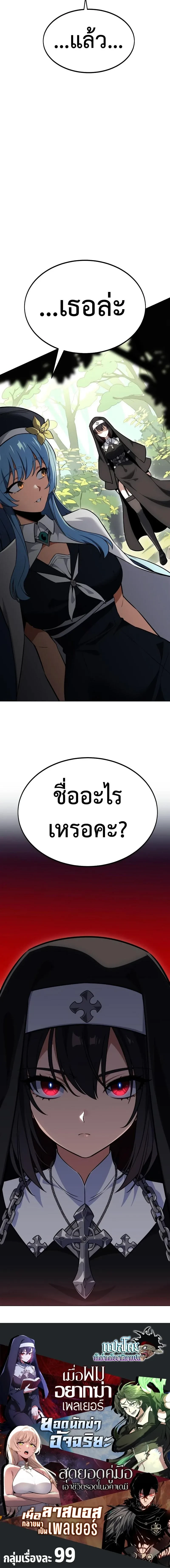 หน้าที่ 35