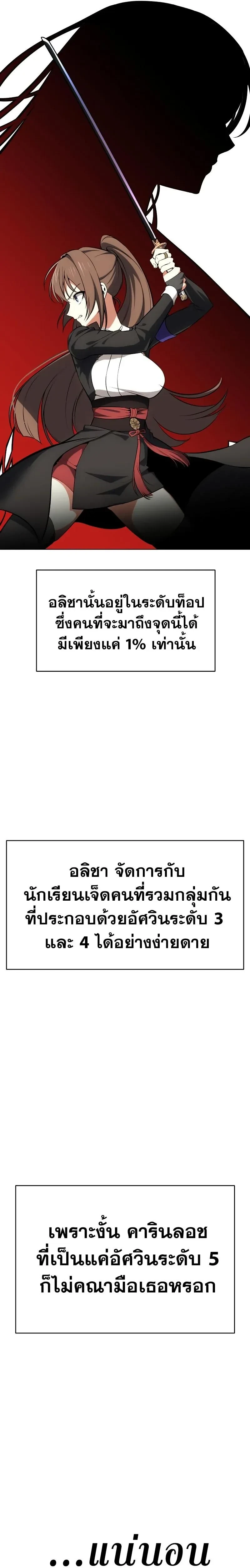 หน้าที่ 36