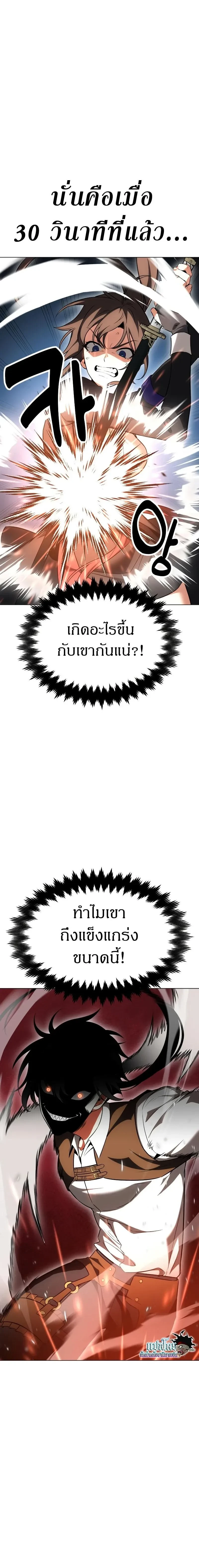 หน้าที่ 37