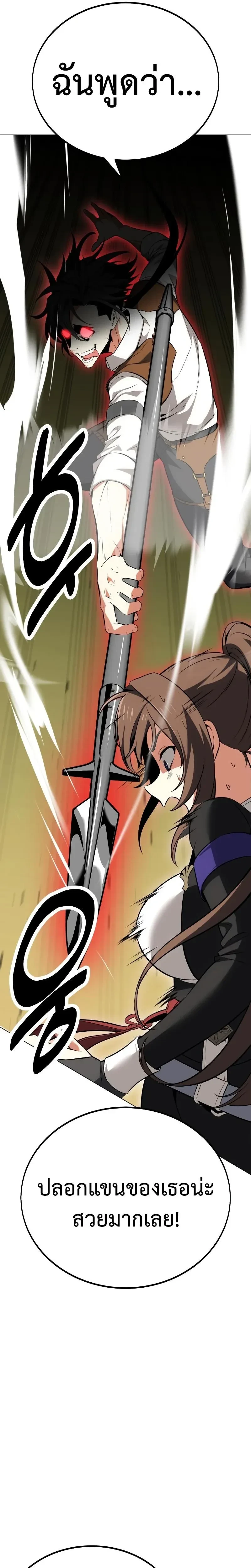 หน้าที่ 31