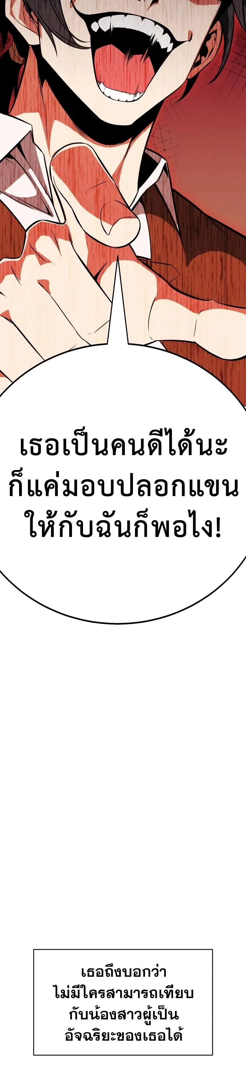 หน้าที่ 33