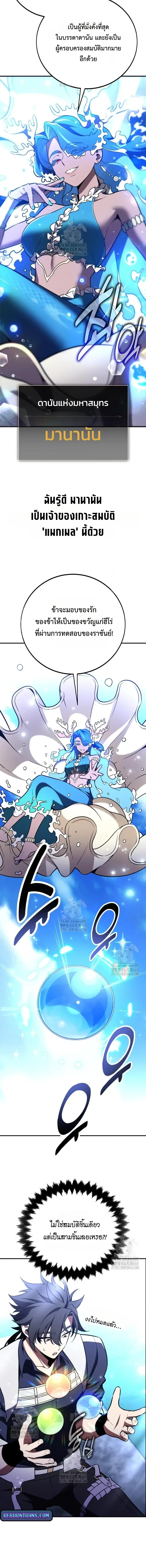 หน้าที่ 32