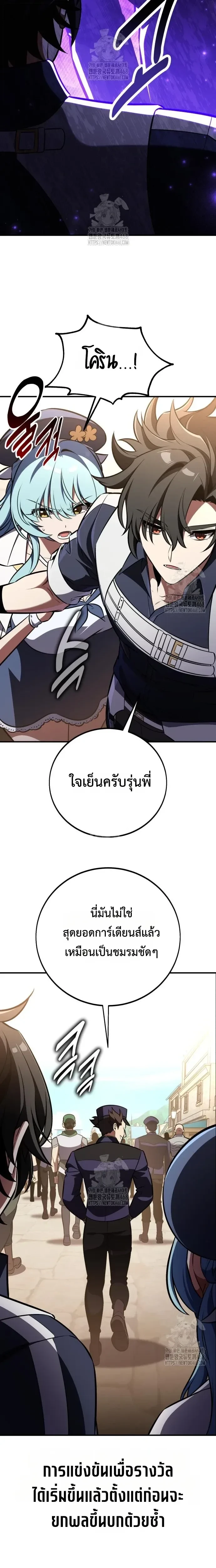 หน้าที่ 42