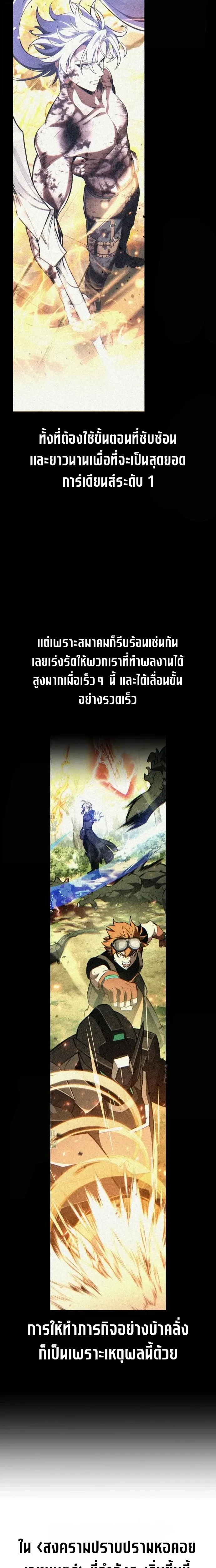 หน้าที่ 37