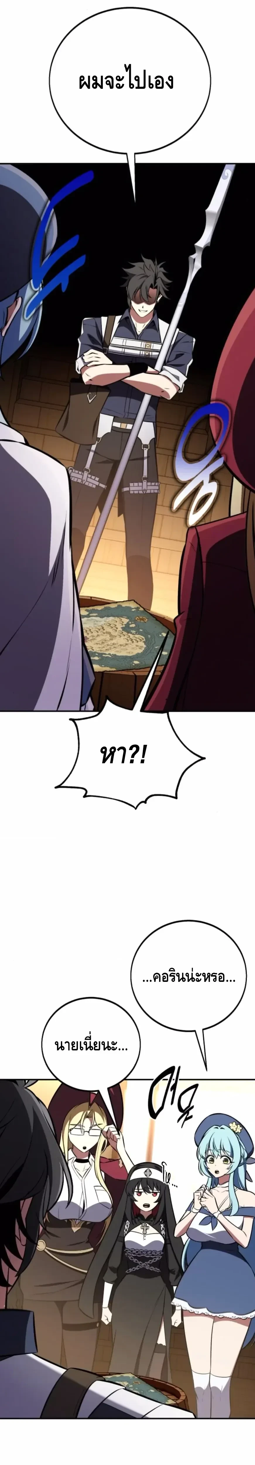 หน้าที่ 49