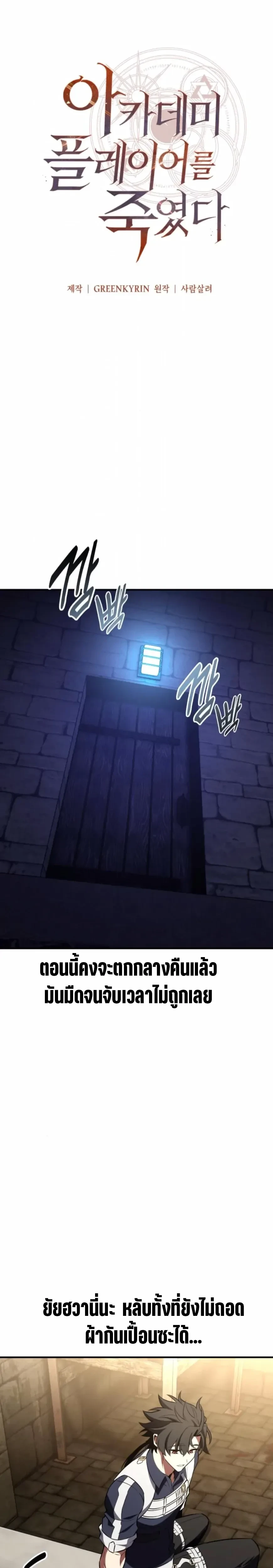 หน้าที่ 28