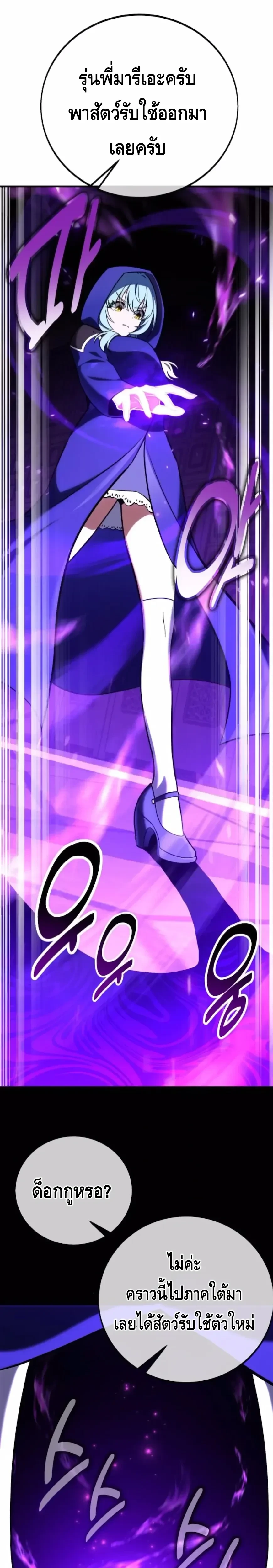 หน้าที่ 47