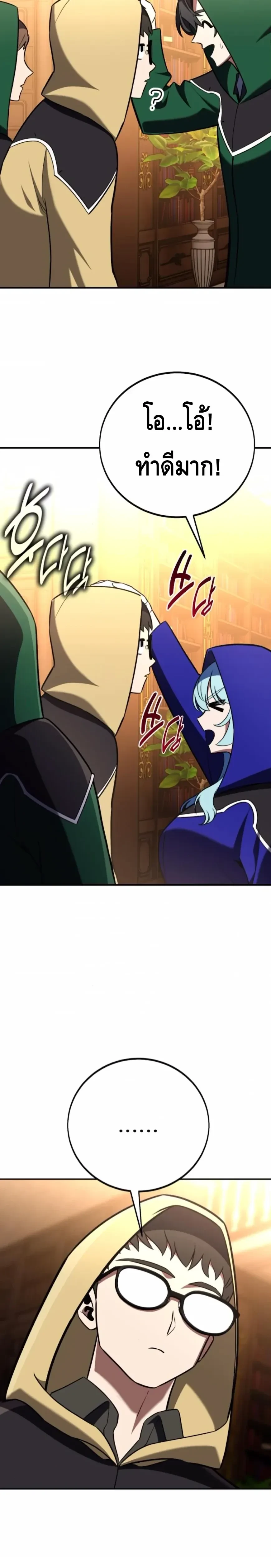 หน้าที่ 44