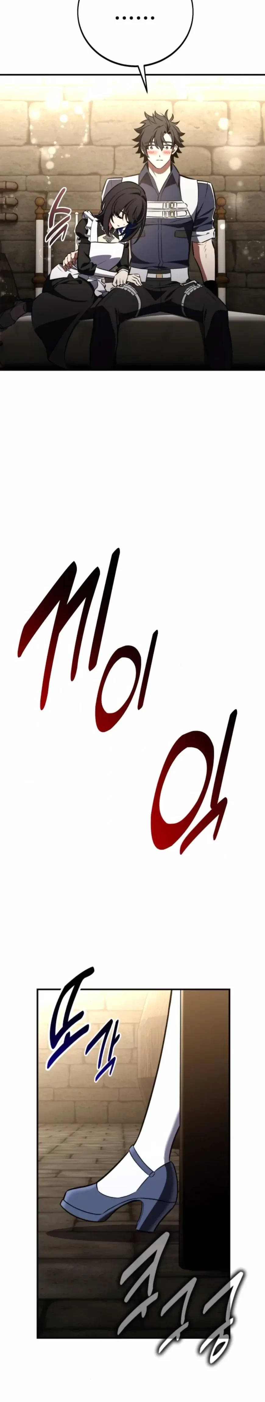 หน้าที่ 33