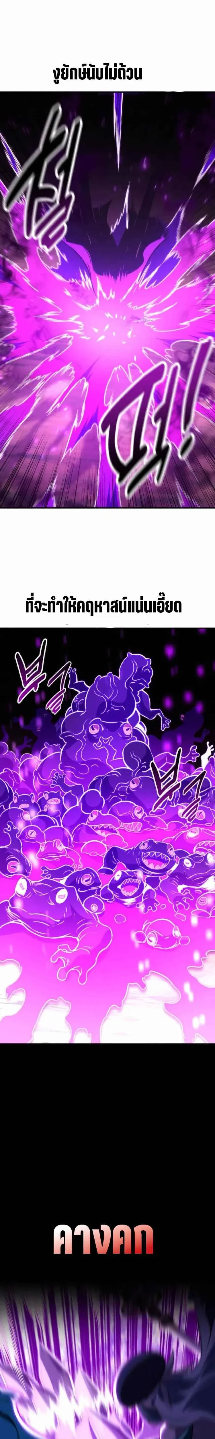 หน้าที่ 34