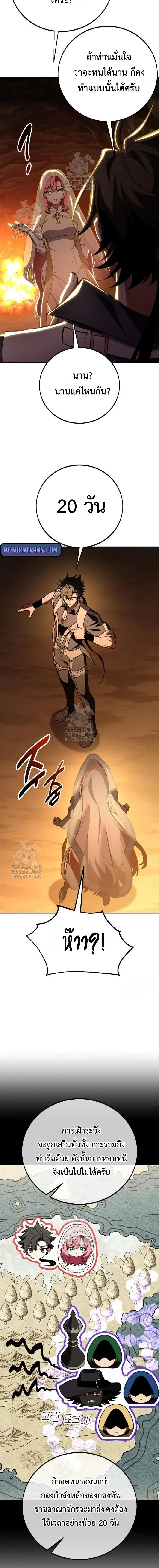 หน้าที่ 30