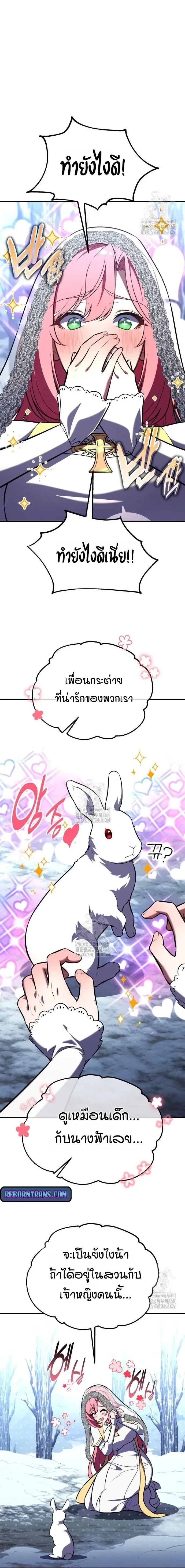 หน้าที่ 38