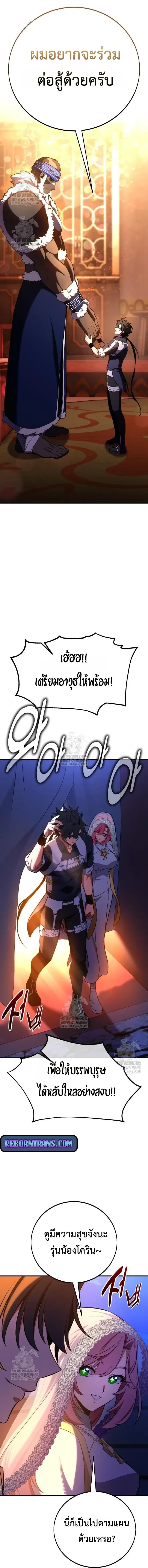 หน้าที่ 44