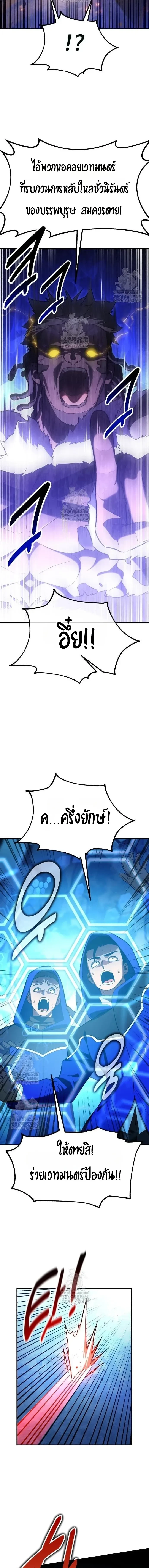 หน้าที่ 34