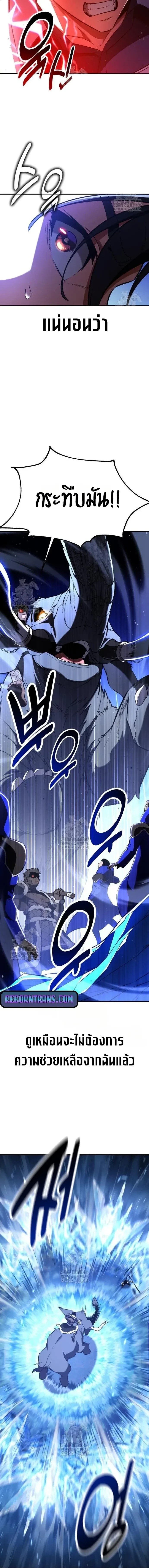 หน้าที่ 36