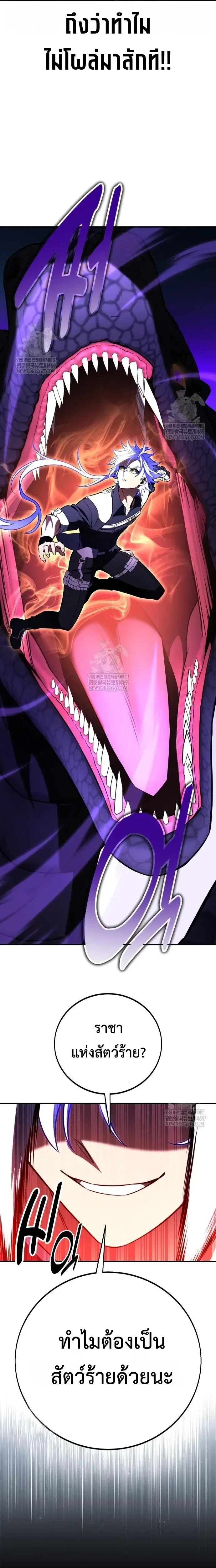 หน้าที่ 31