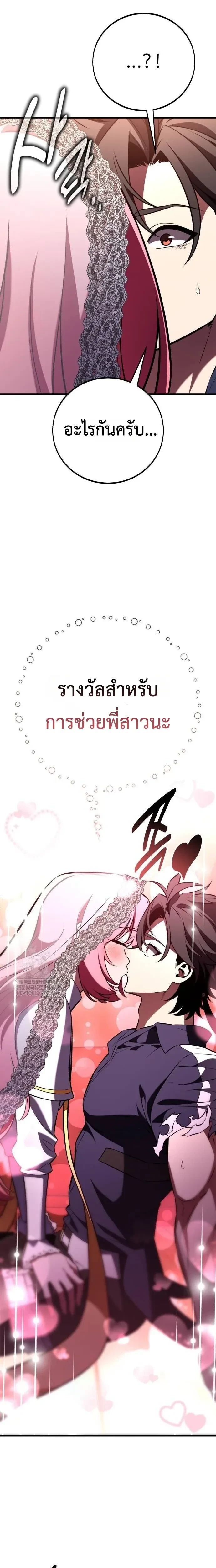 หน้าที่ 31