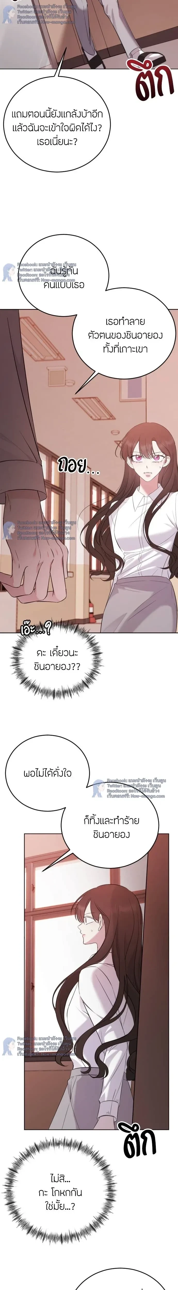 หน้าที่ 20