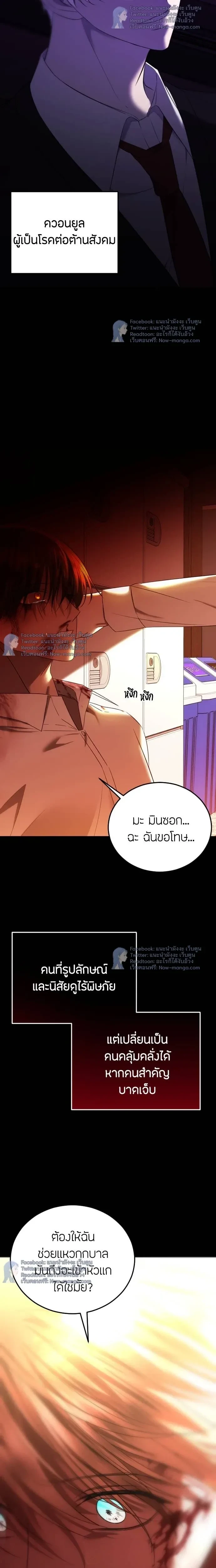 หน้าที่ 5