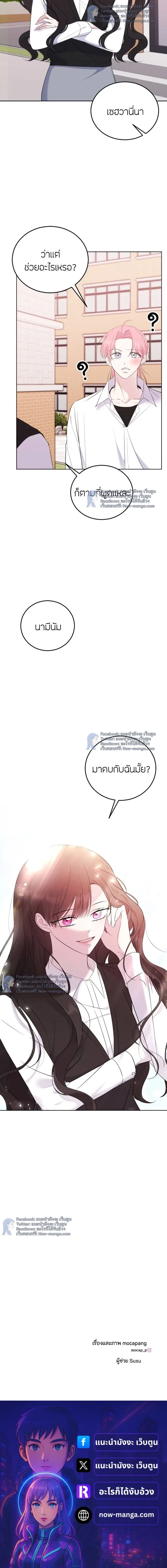 หน้าที่ 37