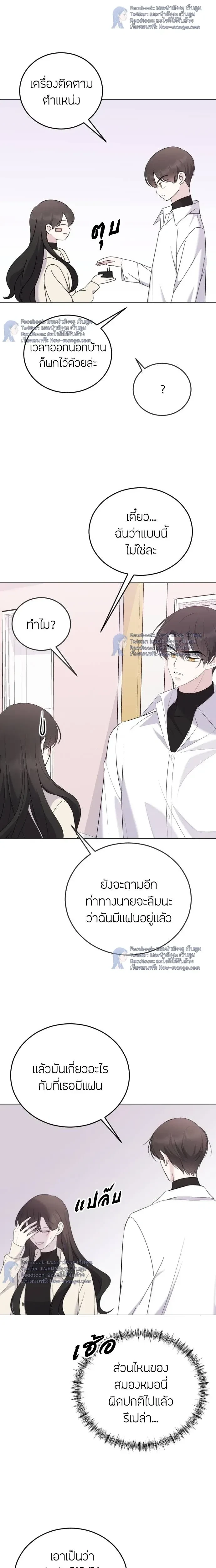 หน้าที่ 26