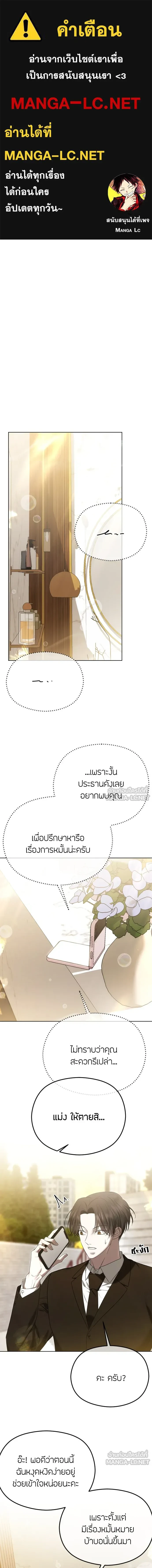 หน้าที่ 1
