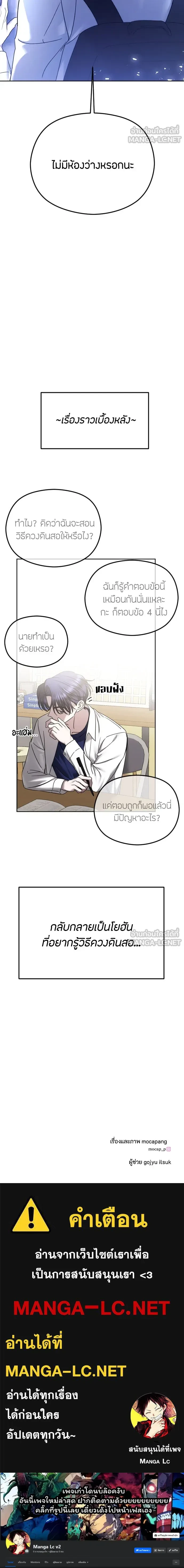 หน้าที่ 18