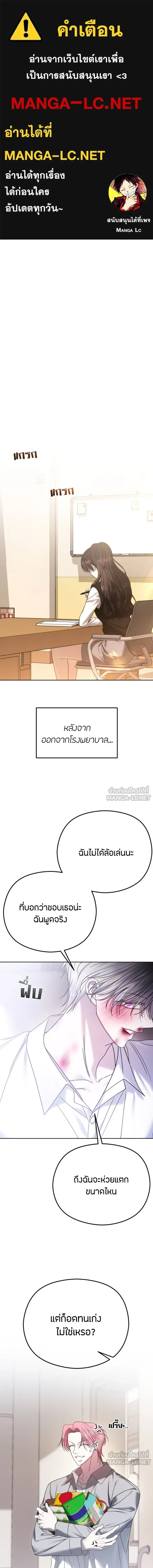 หน้าที่ 1