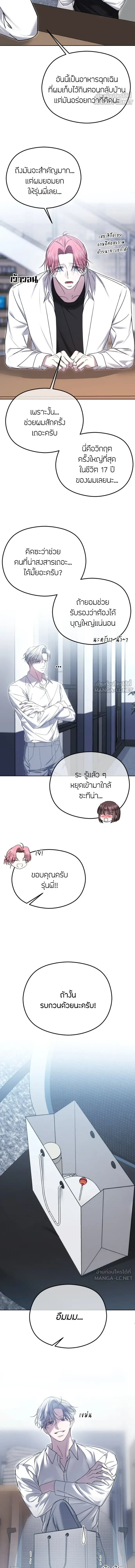 หน้าที่ 18