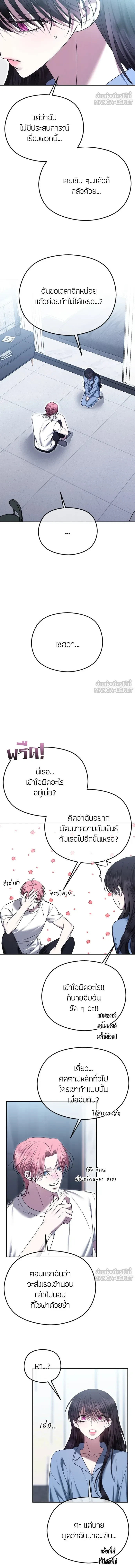 หน้าที่ 12
