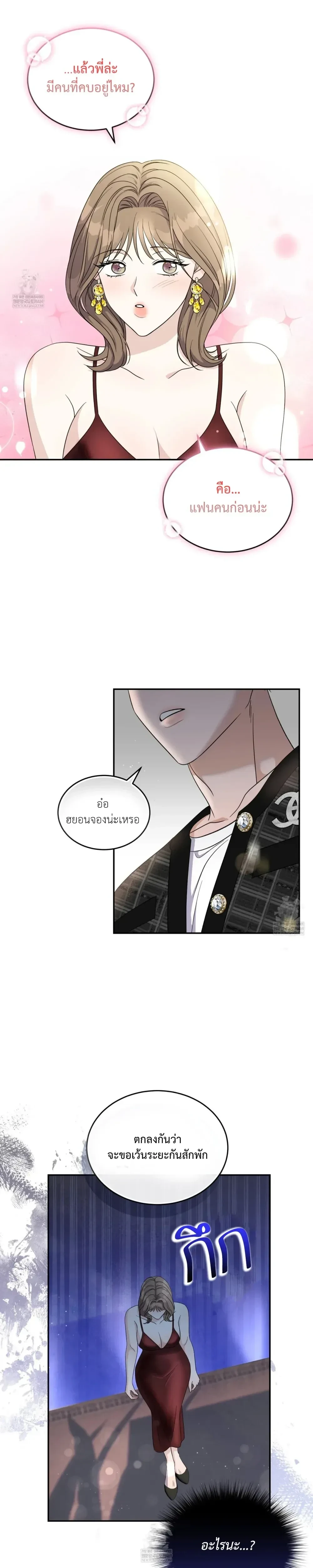 หน้าที่ 15