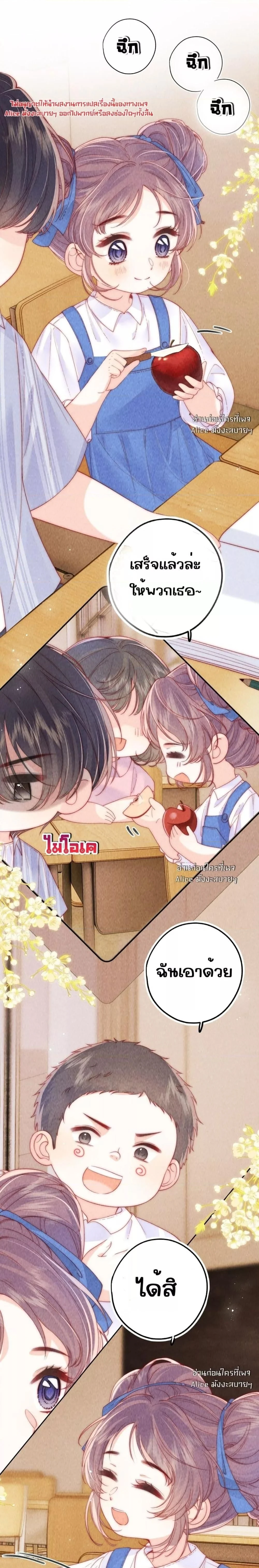 หน้าที่ 6