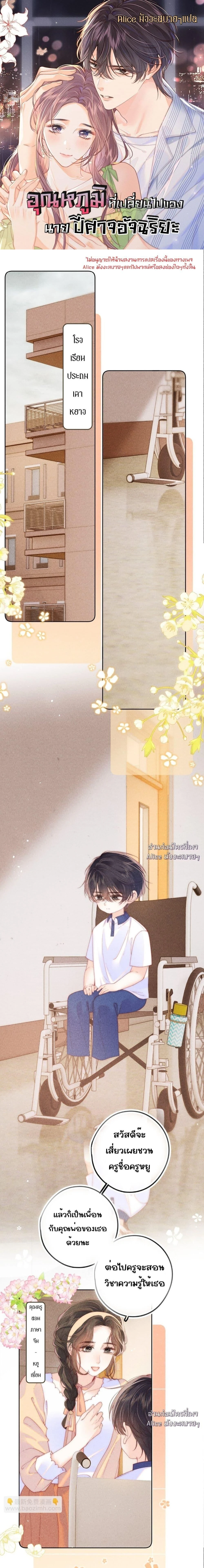 หน้าที่ 1