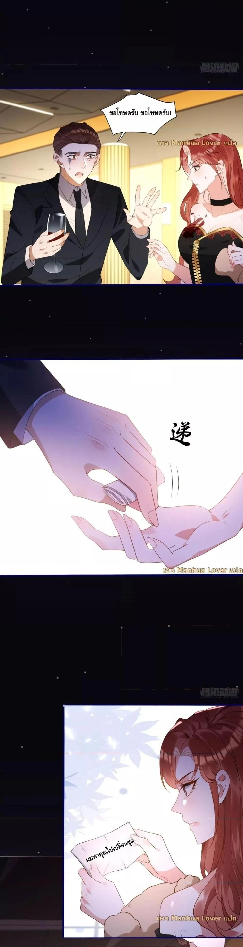 หน้าที่ 11