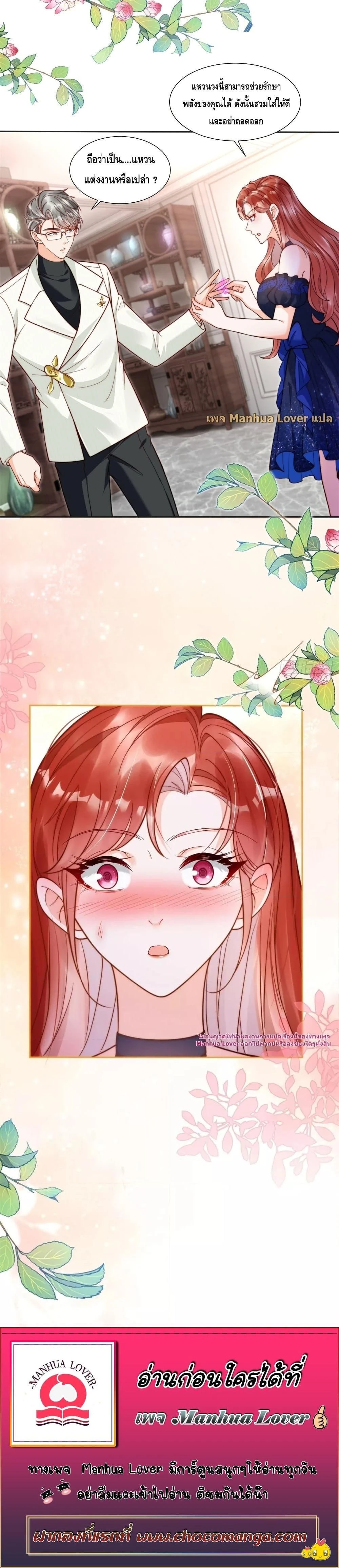 หน้าที่ 19