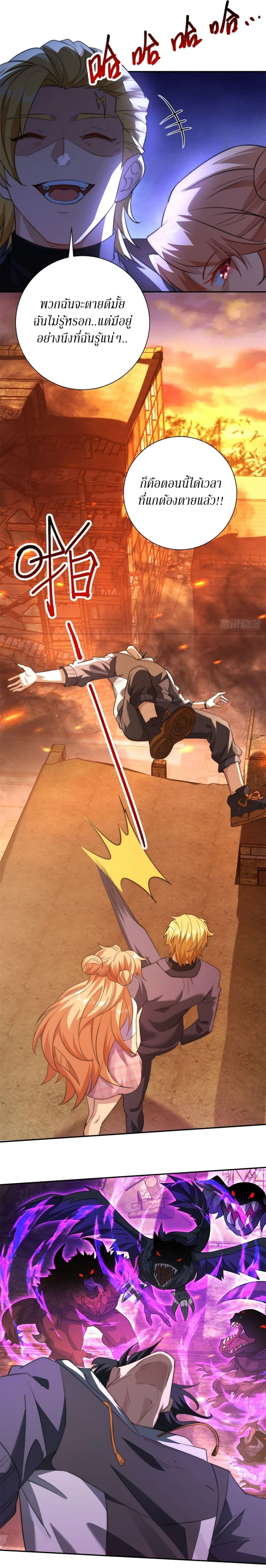 หน้าที่ 4