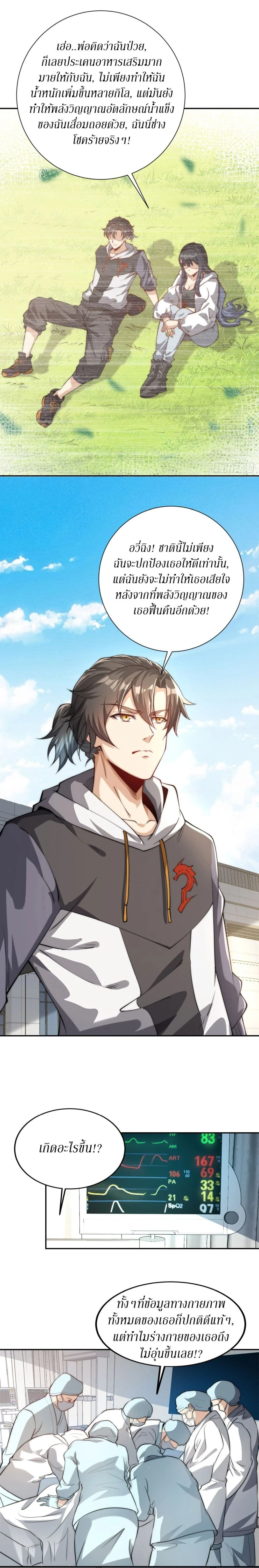 หน้าที่ 15